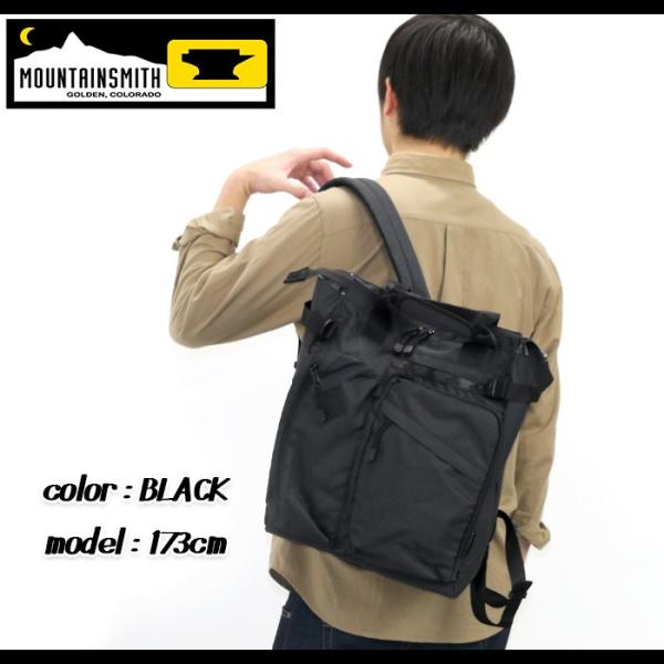 マウンテンスミストートリュック 2WAY撥水 ビジネスバッグ トートバッグ 撥水 メンズ MOUNTAINSMITH