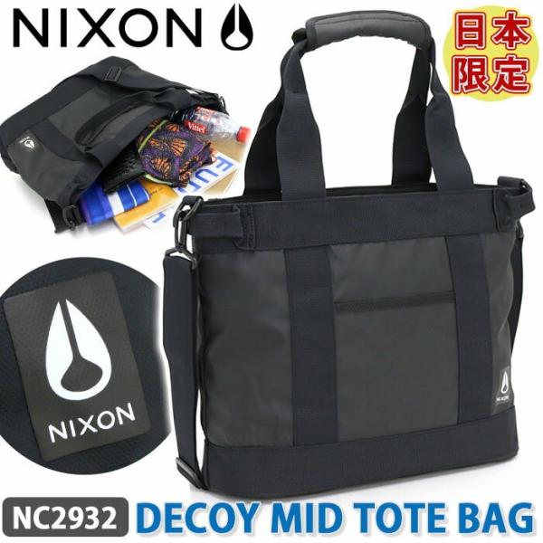 ショルダーバッグ コレクション decoy mid tote