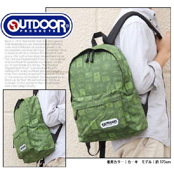 円堂守着用 レア アウトドアプロダクツ outdoor リュック 緑 円堂守着用 レア アウトドアプロダクツ outdoor リュック 緑