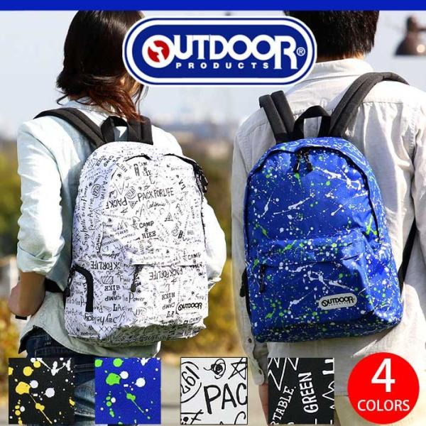 バックパック リュックサック OUTDOOR PRODUCTS アウトドアプロダクツ