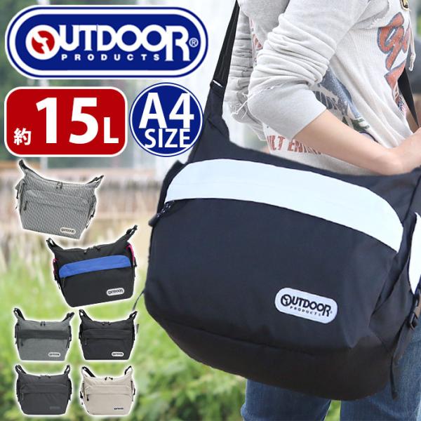 メッセンジャーバッグ OUTDOOR PRODUCTS アウトドア プロダクツ