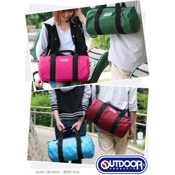 ボストンバッグ OUTDOOR PRODUCTS アウトドア プロダクツ ボストン