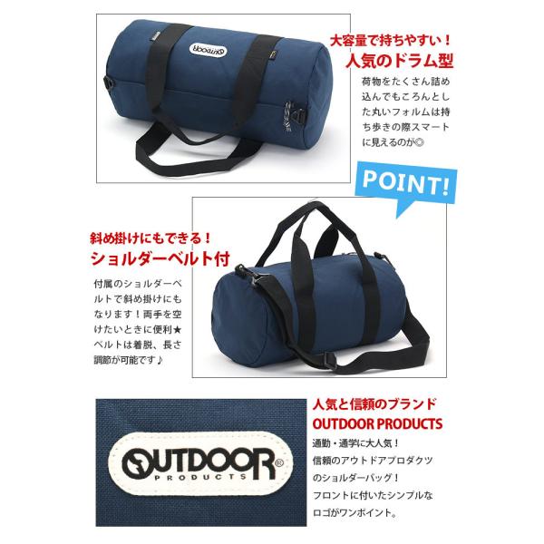 ボストンバッグ OUTDOOR PRODUCTS アウトドアプロダクツ ダッフル