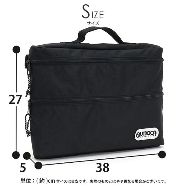 ビジネスバッグ OUTDOOR PRODUCTS アウトドア プロダクツ ブリーフ