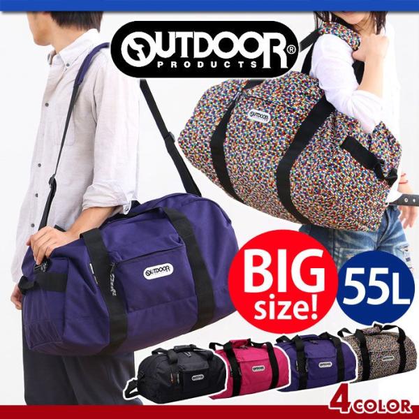 ★大容量アウトドアプロダクツ'90s【usa製】 ボストンショルダーバッグ アウトドア ボストンバック （OUTDOOR PRODUCTS アウトドア