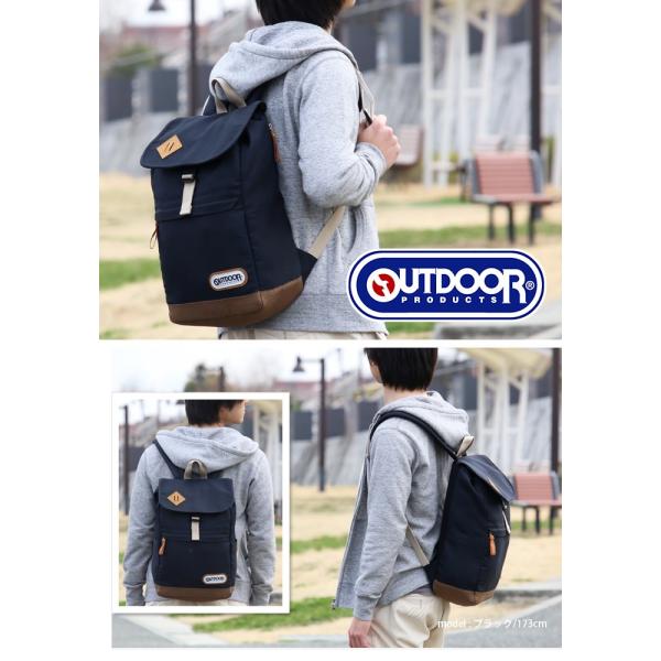 OUTDOOR PRODUCTS アウトドア リュックサック プロダクツ フラップ