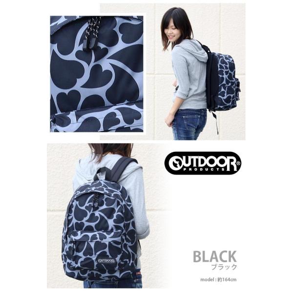リュック OUTDOOR PRODUCTS アウトドア リュックサック 人気のビッグ