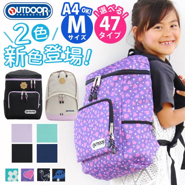 00s OUTDOOR 紫 バックパック リュック　円堂守着用　cityboy 00s OUTDOOR 紫 バックパック リュック 円堂守着用 cityboy
