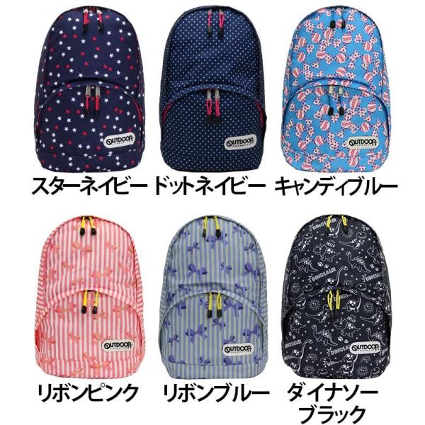 リュックサック キッズ 子供リュック OUTDOOR PRODUCTS アウトドア