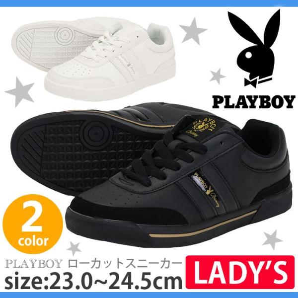 スニーカー PLAYBOY プレイボーイ 靴 ジュニア キッズ Bunny バニー