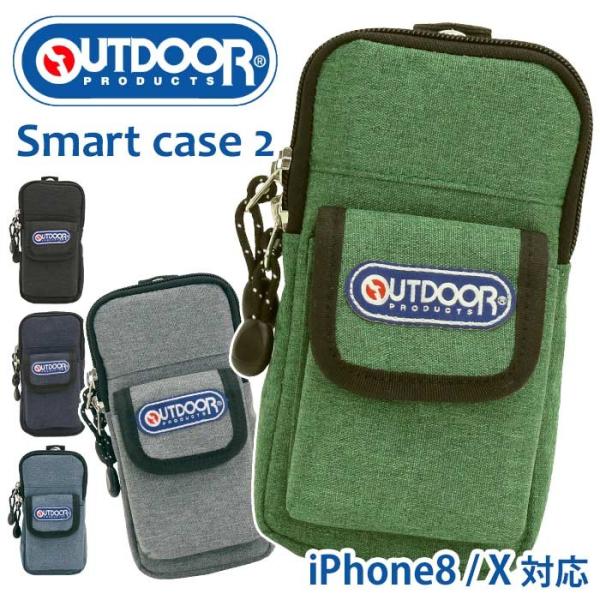 outdoor products スマホケース コレクション