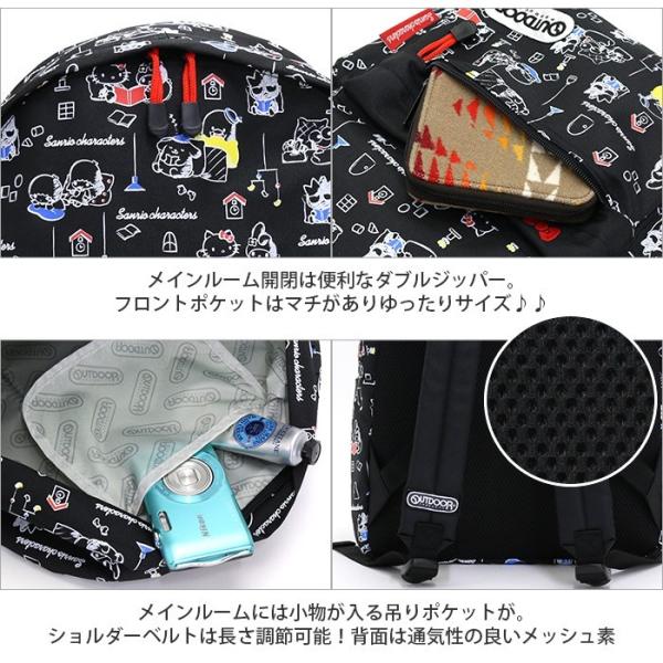 リュックサック OUTDOOR PRODUCTS アウトドアプロダクツ ハローキティ