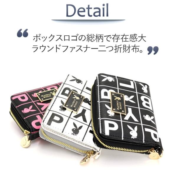 プレイボーイ 財布 二つ折財布 PLAYBOY プレイボーイ 財布 ボックスロゴ 2つ折れ 札入れ