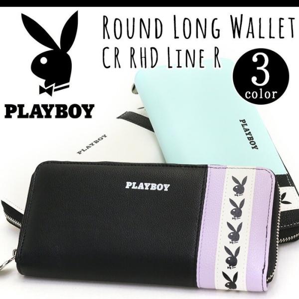 長財布 PLAYBOY プレイボーイ 財布 ラウンドファスナー ウォレット