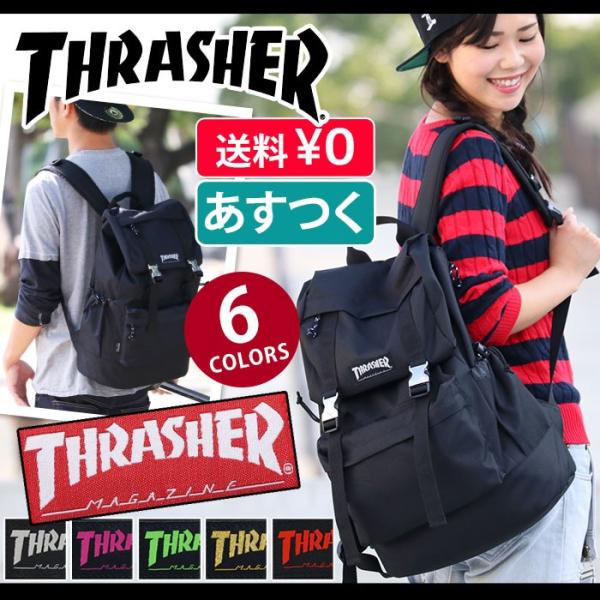 スラッシャー THRASHER ナップザック リュック 白 ストリート