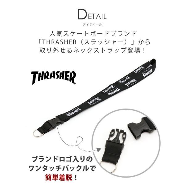 ✨THRASHER ✨ネックストラップ 総柄ロゴ スラッシャー ユニセックス