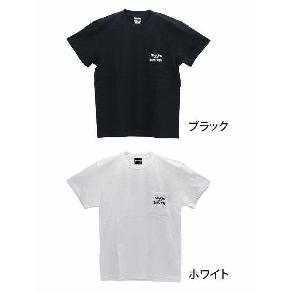 Tシャツ ポケット スラッシャー THRASHER SKATE AND DESTROY スケート