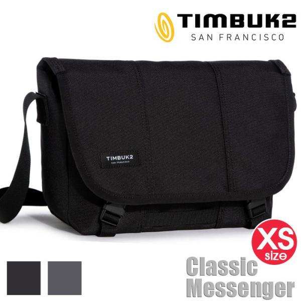 メッセンジャーバッグ ミニ TIMBUK2 ティンバック2 クラシック XS