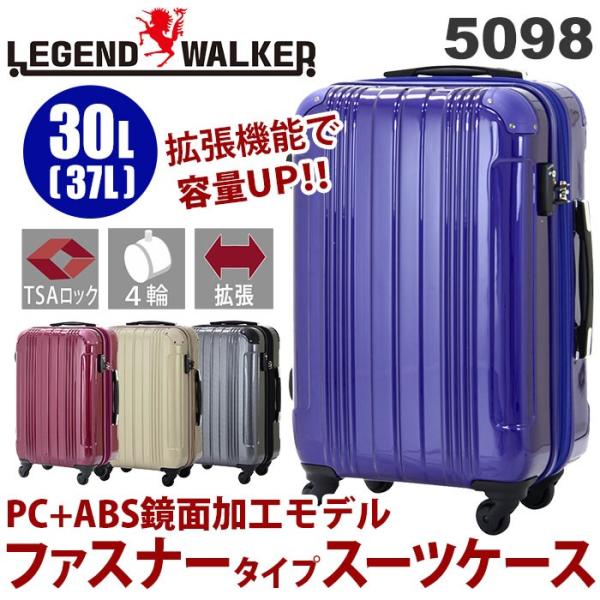 完璧 軽量ポリカーボネート ABS 鏡面加工ハードケース 5096-58 旅行用