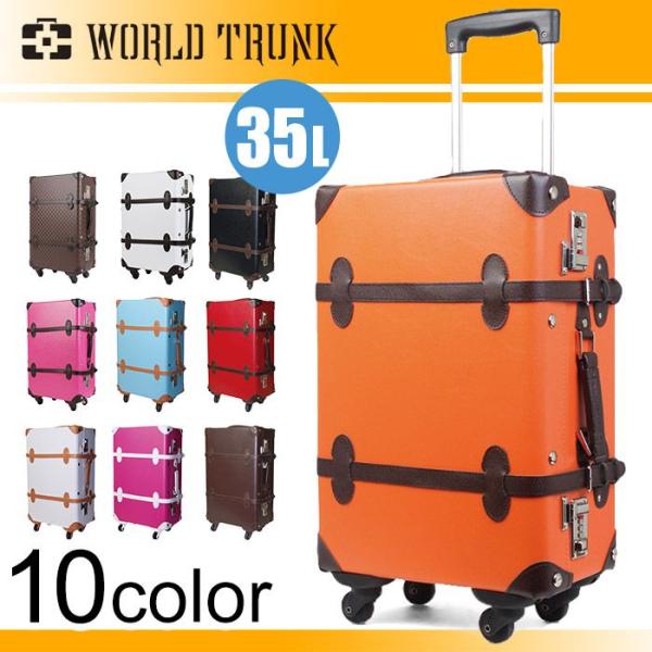 WORLD TRUNK キャリーケース 35L WORLD TRUNK キャリーケース 35L LEGEND WALKER スーツケース トランク