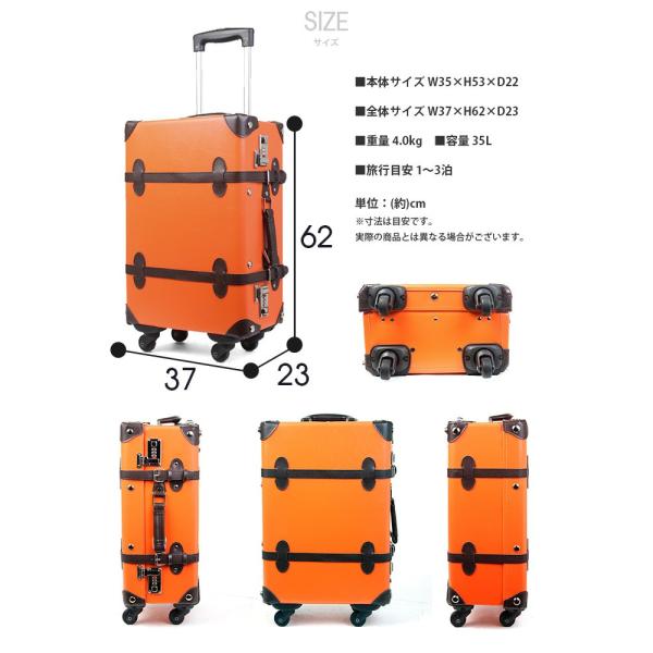 スーツケース ワールドトランク WORLD TRUNK 送料無料 35L トランク