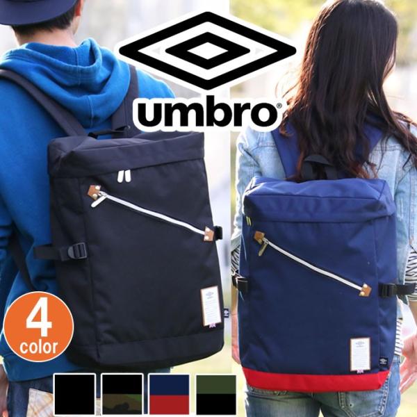 UMBRO アンブロ リュックサック デイパック バックパック