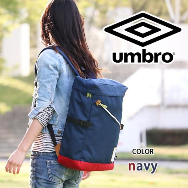 UMBRO アンブロ リュックサック デイパック バックパック スクエア