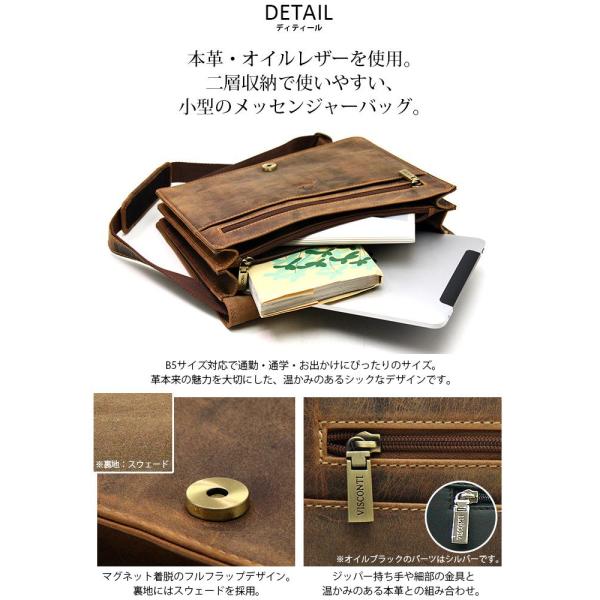 VISCONTI ヴィスコンティ ショルダーバッグ メッセンジャーバッグ 本革 