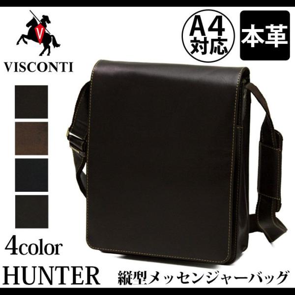 VISCONTY ヴィスコンティ ショルダーバッグ VISCONTI 本革 牛革 JASPER