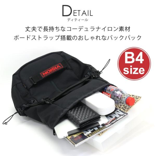 リュック デイパック リュックサック バックパック VISION