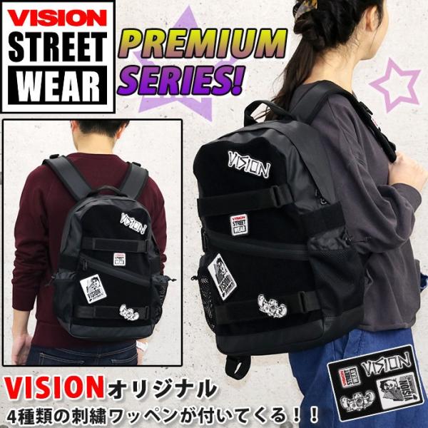 VISION STREET WEAR ビジョン ストリートウェア リュック デイパック