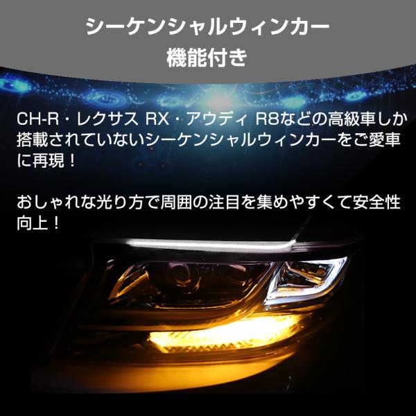 超薄型 90cm 側面発光 LED テープライト ウインカー テールランプ ブレーキランプ シリコンチューブライト デイランプ 12V 1本 均一発光  防水 5色選択 /【Buyee】