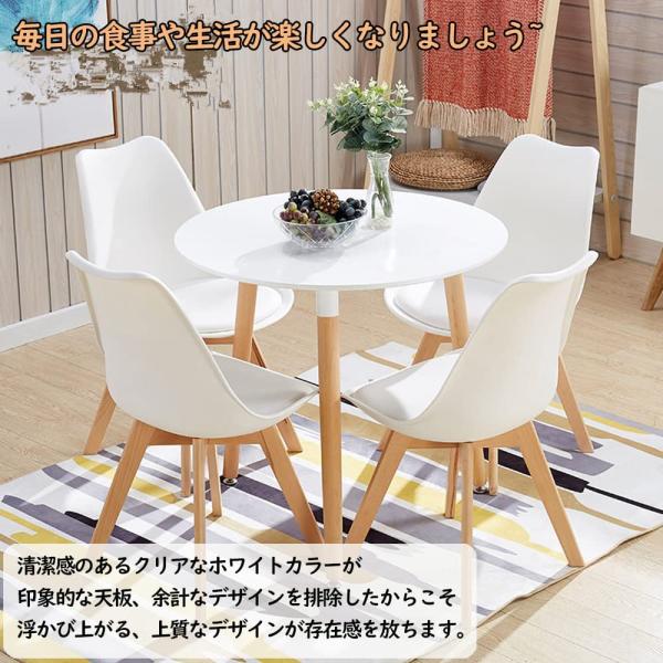 ダイニングテーブル ホワイト イームズテーブル 直径80cm 展示品 ほぼ新品 PROBASTO ダイニングテーブル イームズテーブル 直径80cm 2人