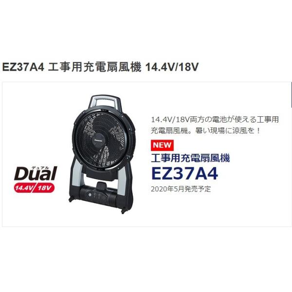 パナソニック ポータブル ファン 充電式 扇風機 首振り キャンプ 14.4V