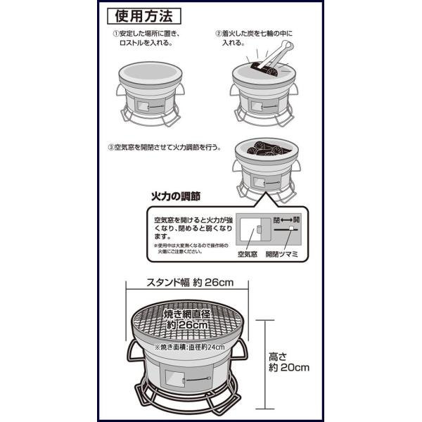 七輪バーベキュー炭焼きBD-423 バンドック(BUNDOK) スタンド付七輪