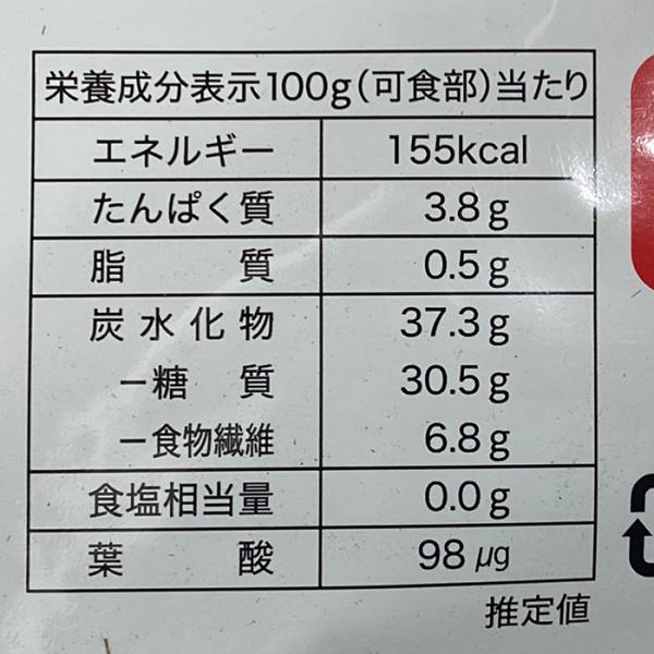 神光商事樹上完熟福栗5袋入り（100g小袋×5入）パック有機栗無添加皮