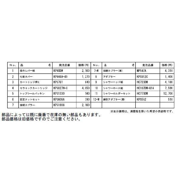 KVK シャワーホース HC187DW-U14 /【Buyee】 Buyee - Japanese Proxy Service | Buy from  Japan!