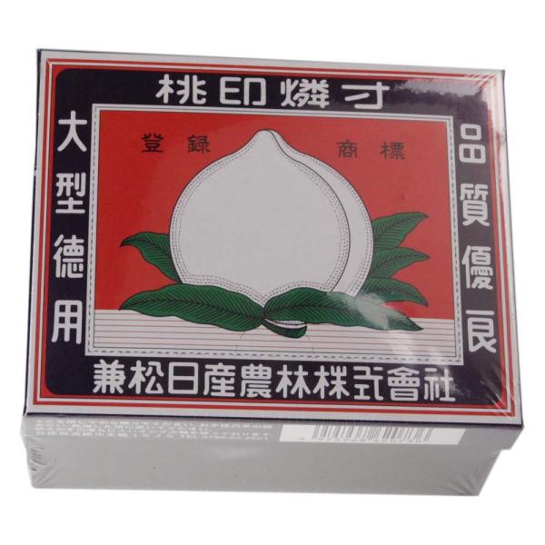 大徳用マッチ(燕印、象印、桃印) /【Buyee】