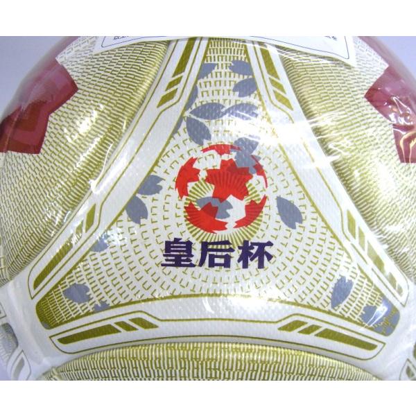 5号球・皇后杯 試合球】 adidas(アディダス) AS5530ESC