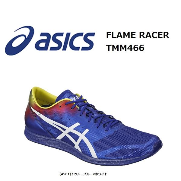 Asics 2025 flame racer