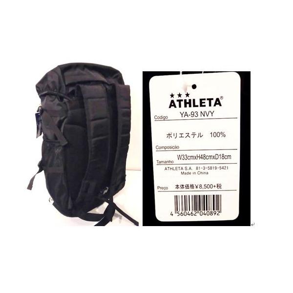 ATHLETA（アスレタ） バックパック YA-93 [サッカー/フットサル