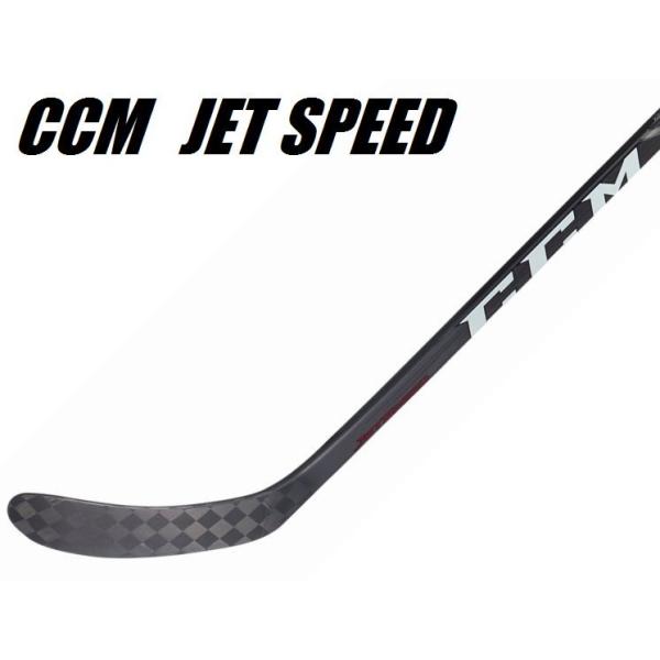 CCM（シーシーエム） JETSPEED INT 65FLEX （ジェットスピード