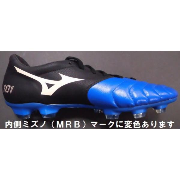 ☆わけあり特価！】 mizuno(ミズノ) サッカースパイク バサラ101JAPAN