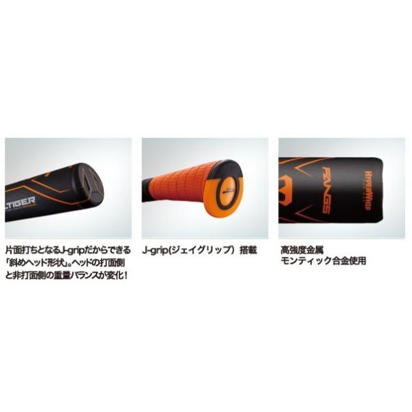 Buyee】 スポーツ レボルタイガー 一般軟式用金属バット HYPERWHIP