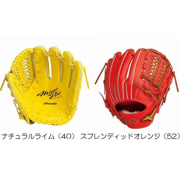 型付/グラブ刺繍無料】 ミズノ(MIZUNO) 一般軟式グラブ グローバル