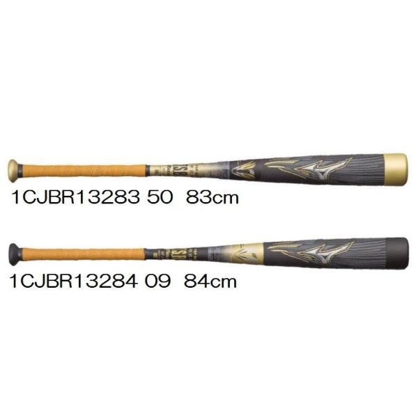 MIZUNO ミズノ ビヨンドマックス メガキング 軟式用  バット 84cm MIZUNO (ミズノ) 軟式バット 84cm/6.9cm DIA. ブラック ケース付