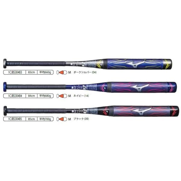 ミズノ BeyondMax MEGAKINGⅡ ビヨンドマックス メガキング2 85cm