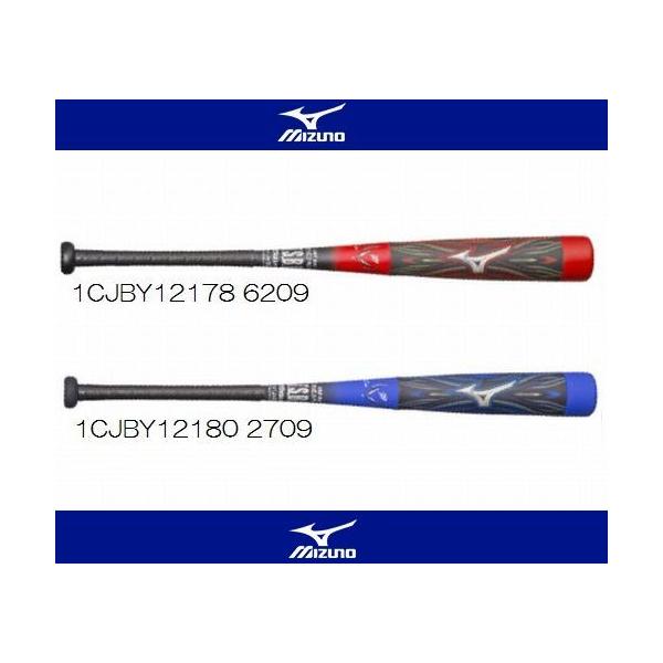 ビヨンドマックスメガキング ミドルバランス MIZUNO - ビヨンド