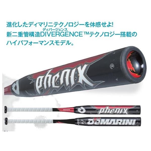 wilson - ウィルソン ディマリニ CF7 ソフトボール3号 Wilson(ウイルソン) ディマリニ フェニックス ソフトボール用
