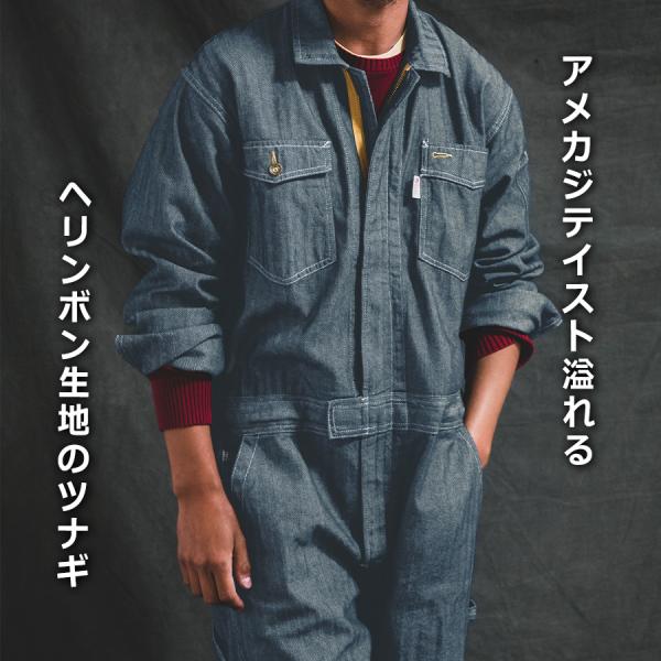 送料無料 グレイスエンジニアーズ ヘリンボーンエンジニア